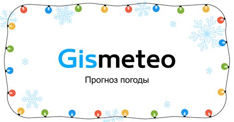 gismeteo вильнюс|GISMETEO: Погода в Вильнюсе сейчас, фактическая погода .
